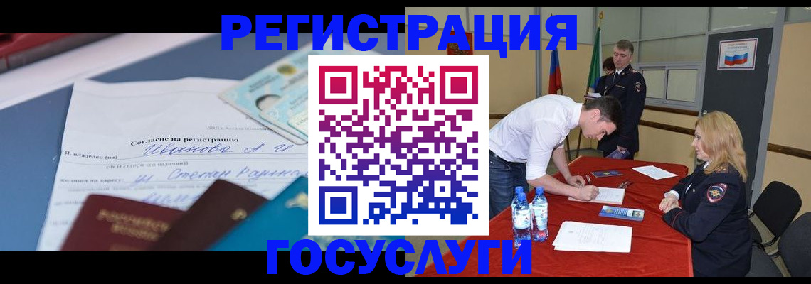 прописка иностранных граждан в Дубовке