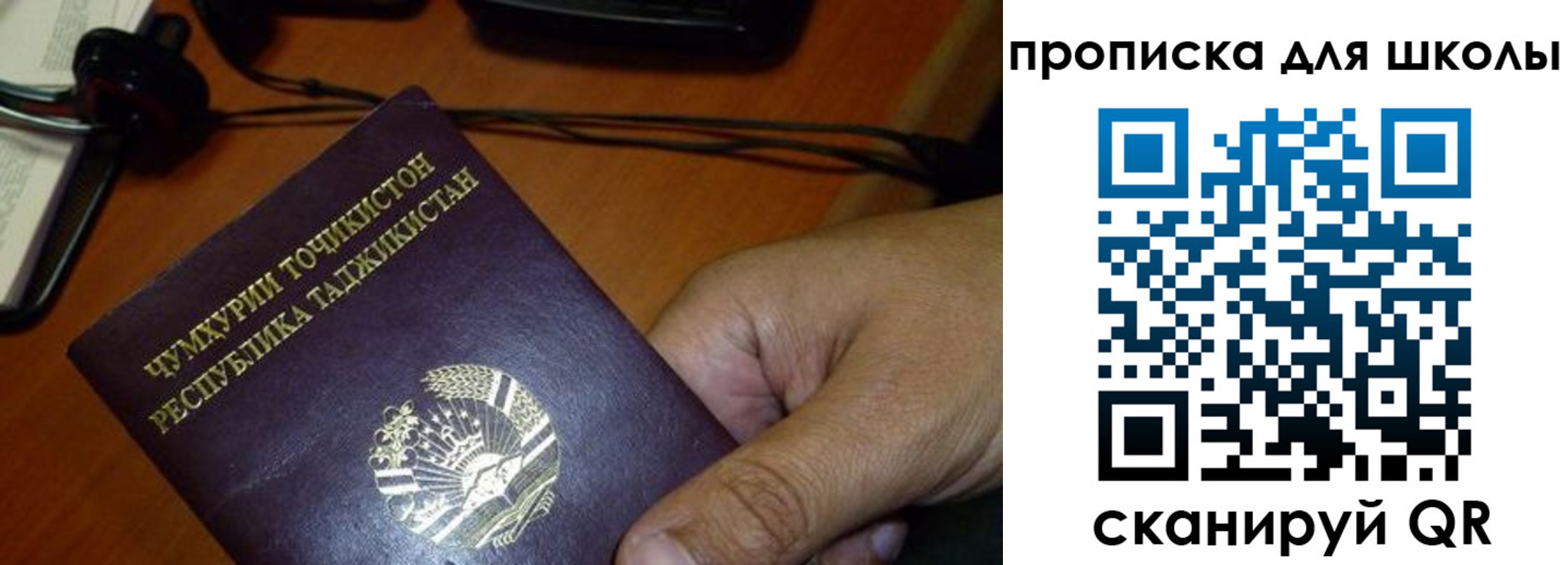 прописка штамп в Дубовке