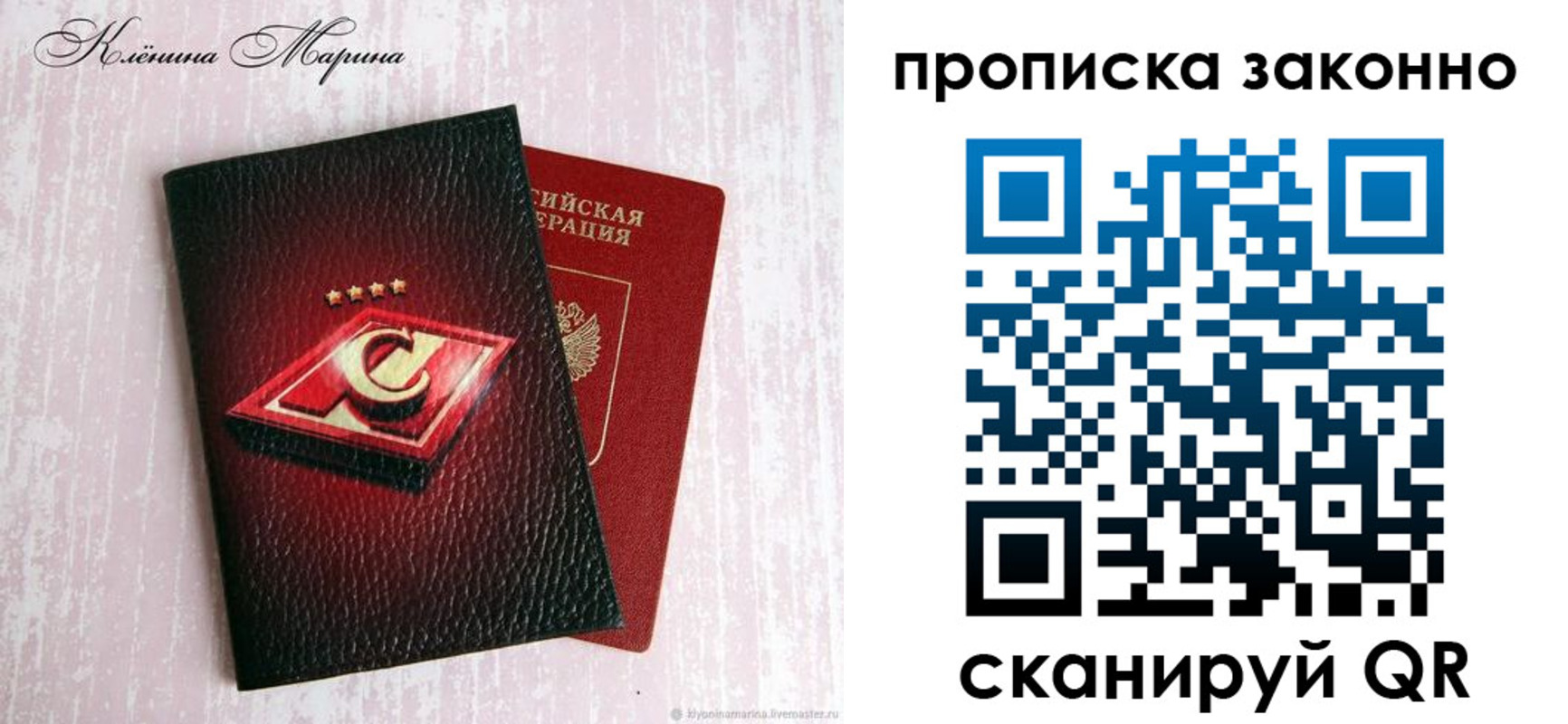 пропишу в квартире в Дубовке