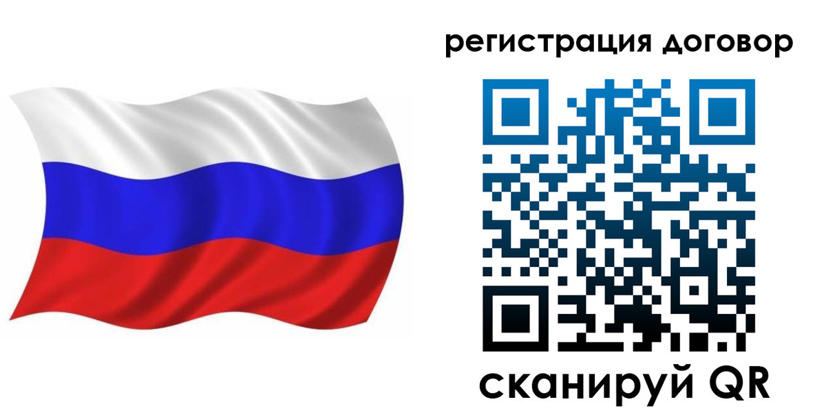 временная регистрация надежно в Дубовке