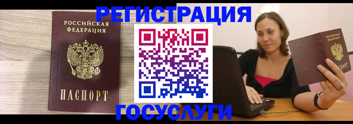 прописка 2025 в Дубовке