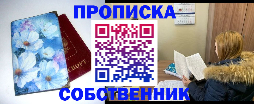 найти адрес прописки в Дубовке