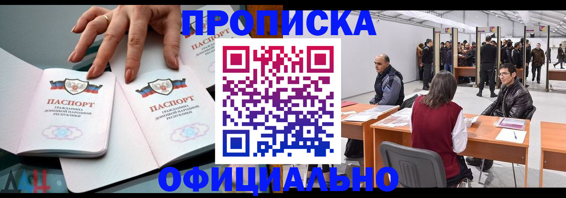 временная регистрация гарантия в Дубовке